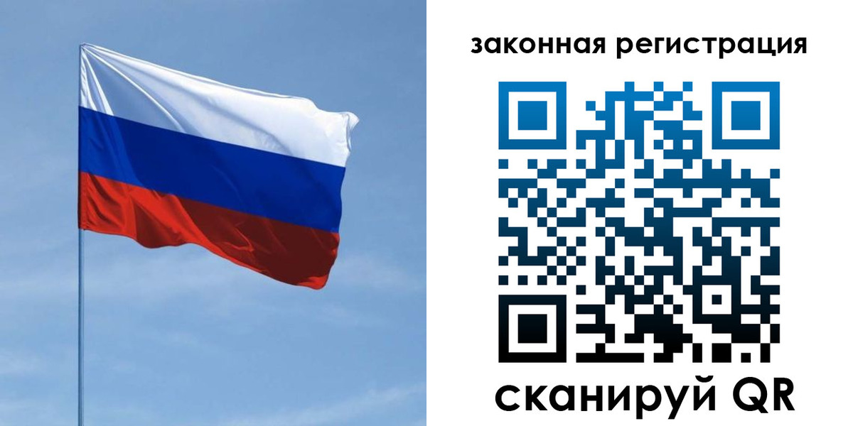 пропишу в квартире в Заволжье